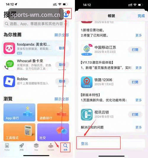完美体育平台手机版下载安装教程：从零开始的操作指南